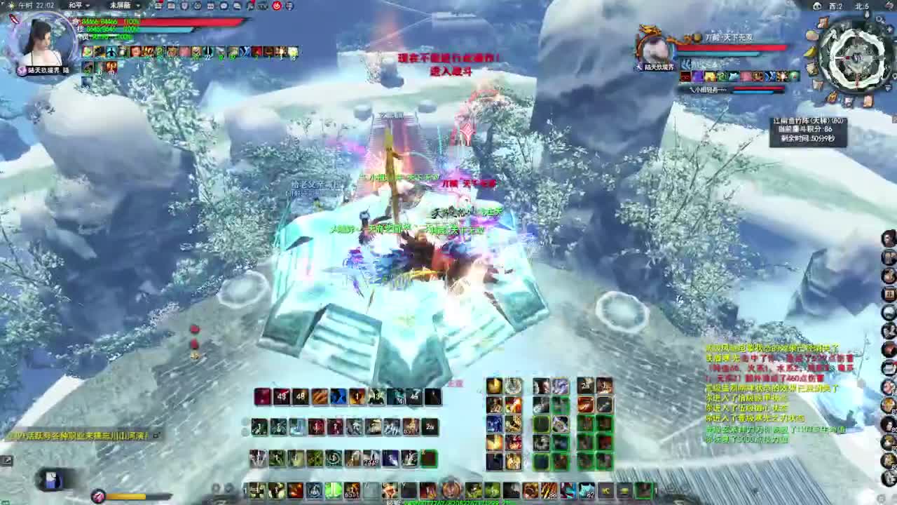 赛季服万人势力战 第7段