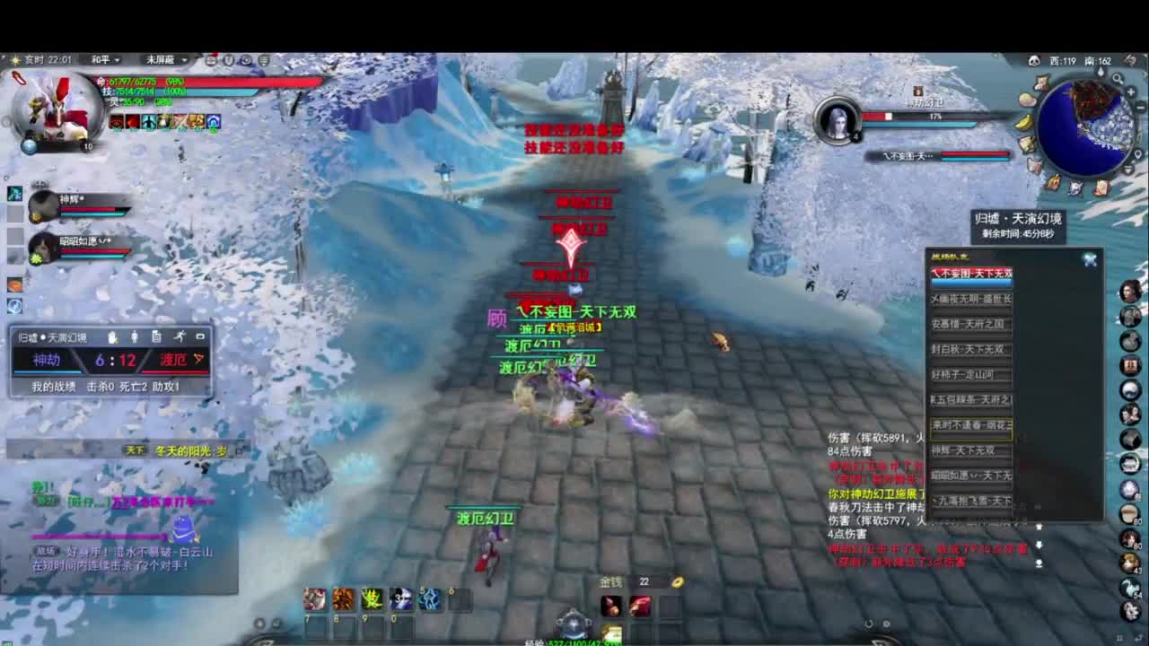 落日飞驰，听歌看海 第2段