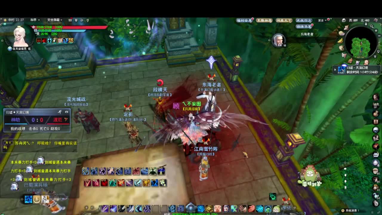 落日飞驰，听歌看海 第3段