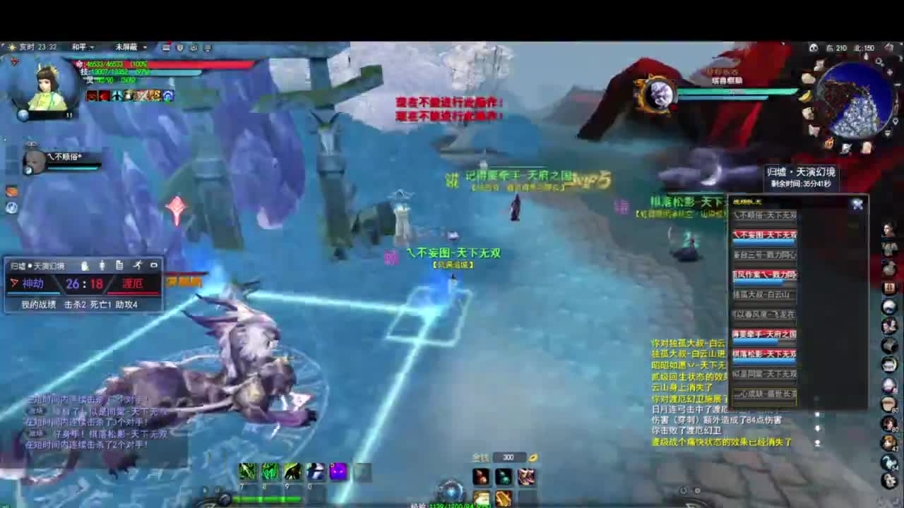 落日飞驰，听歌看海 第5段