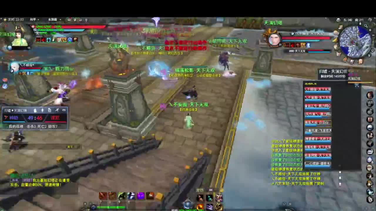 落日飞驰，听歌看海 第6段