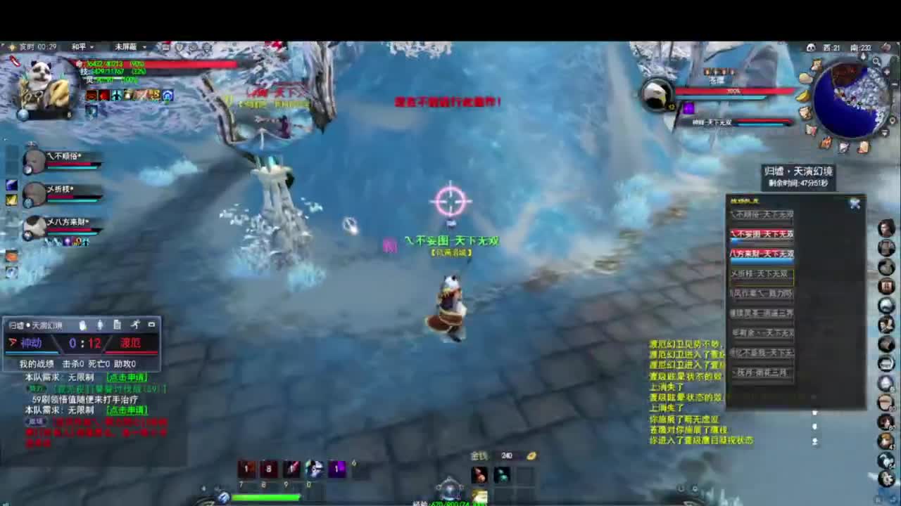 落日飞驰，听歌看海 第7段