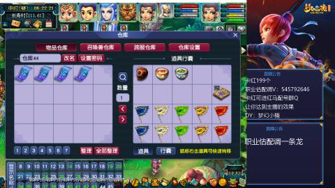 估配调出一条龙