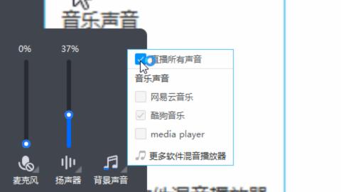 接各等级蜃境九转托管