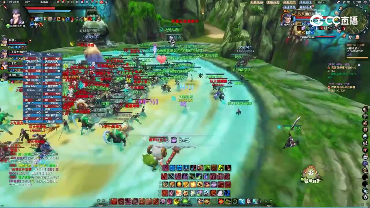 飞龙 12月13日 势力战