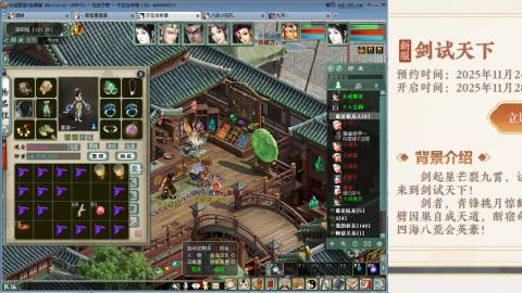 周年区克木睡杀