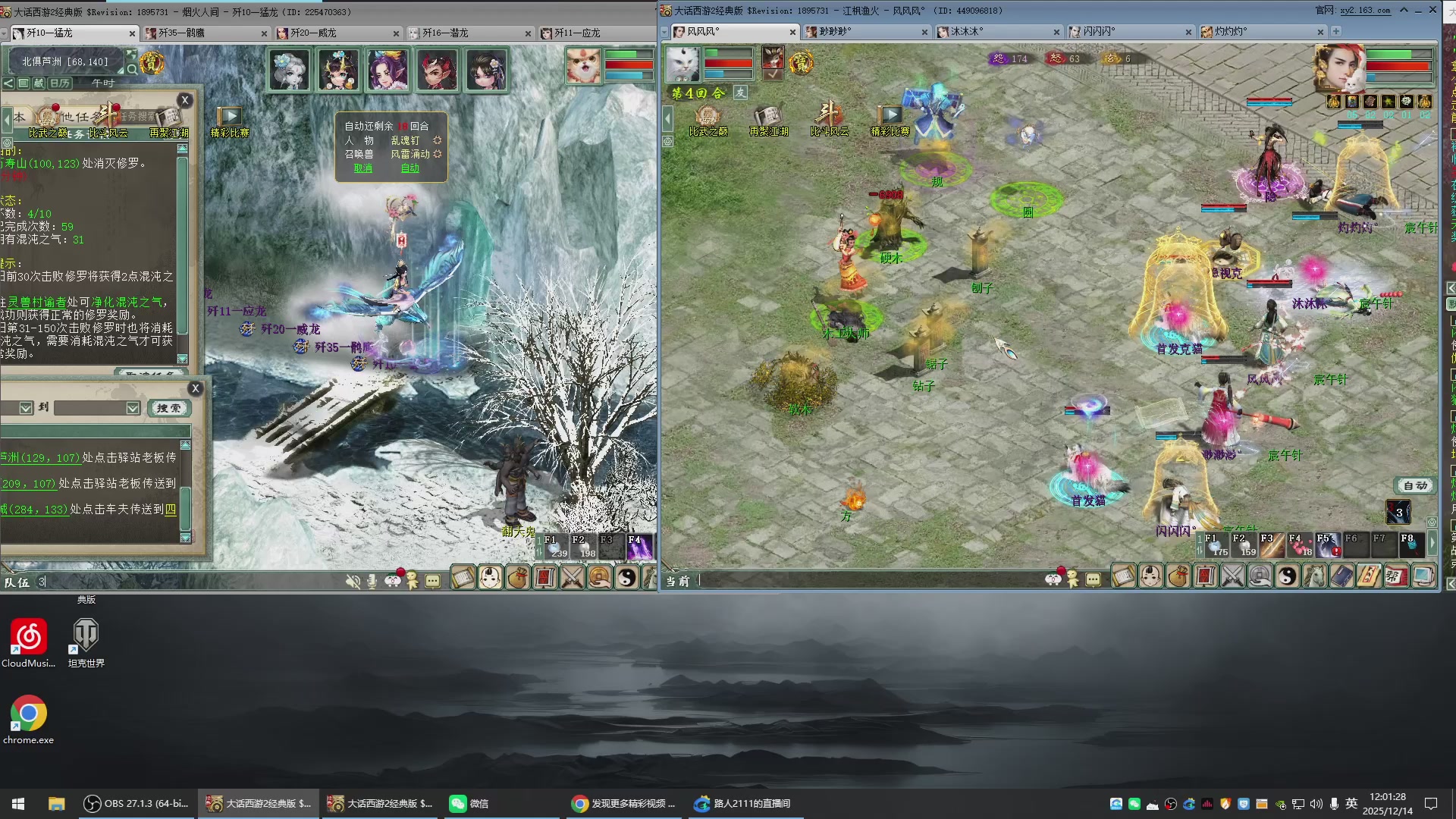 承接新区老区日常