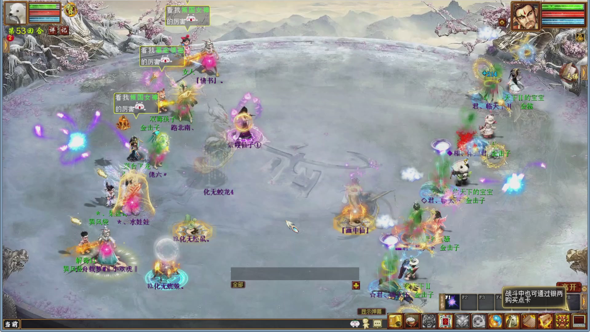 大话金牌解说，在线答疑解惑