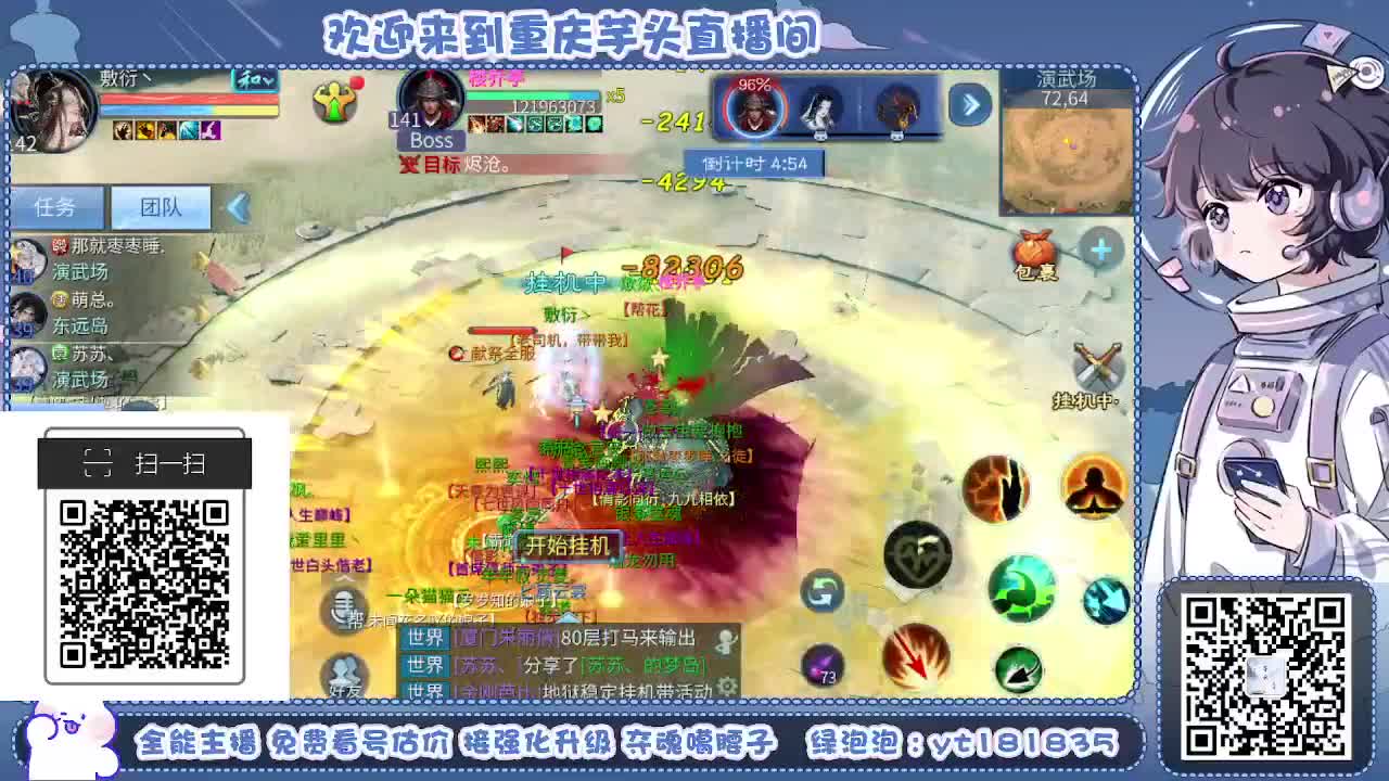 新大区12月18升级可以开始预约车队了 第3段