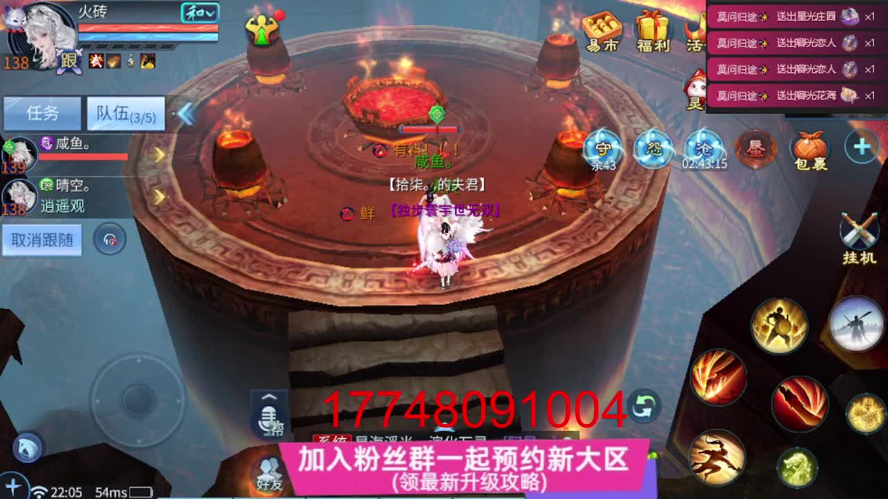 接托管-资源-升级打造 第12段