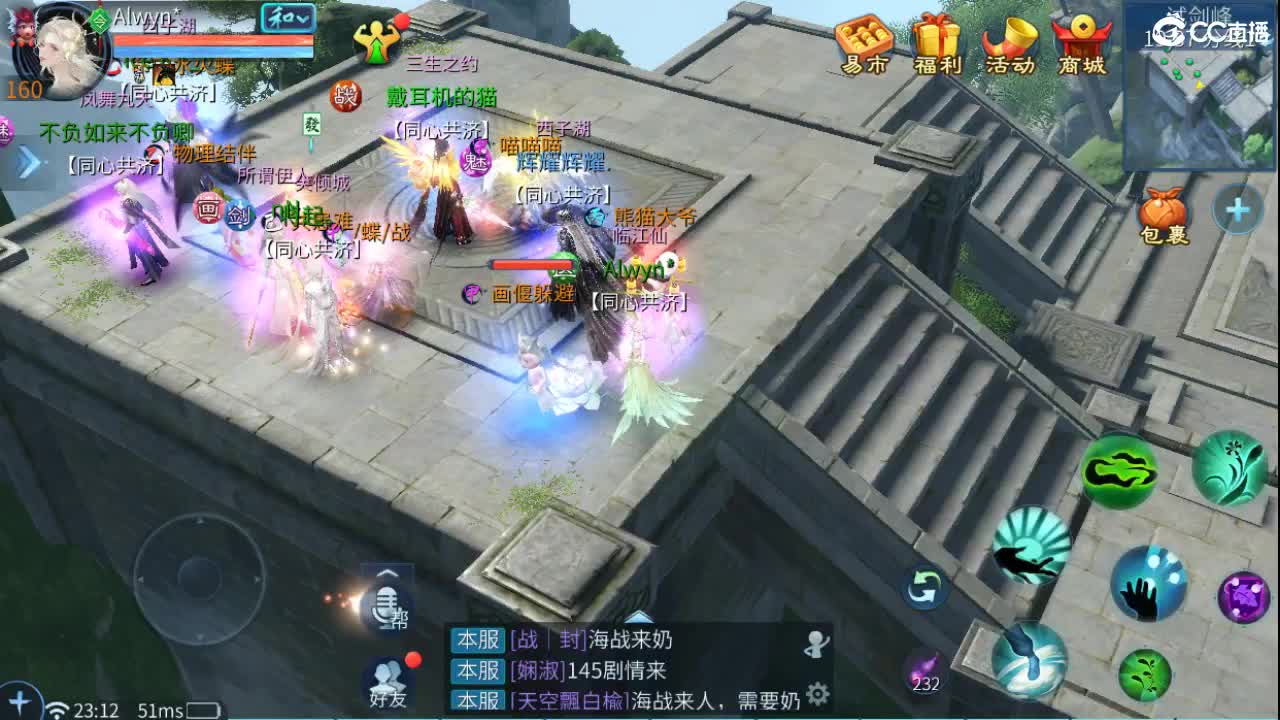 接托管  打架 比武  奶妈首席 第9段