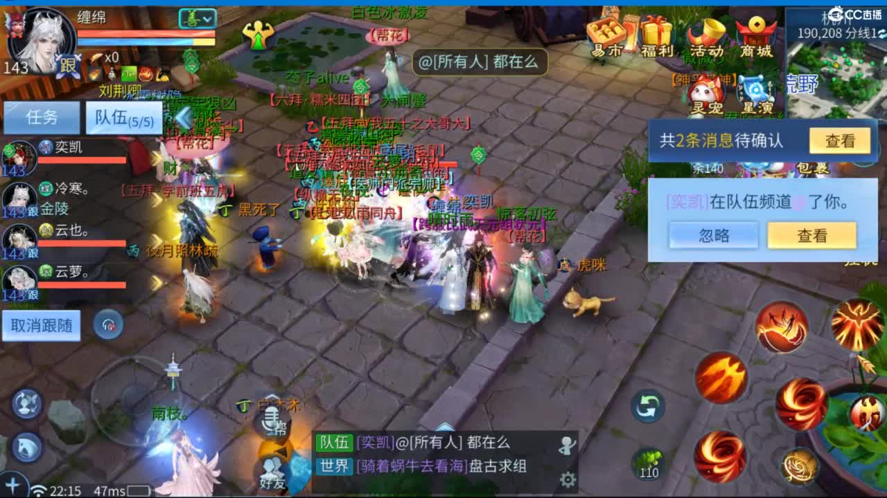 接托管，联赛、帮战、城战各类活动指挥！ 第5段