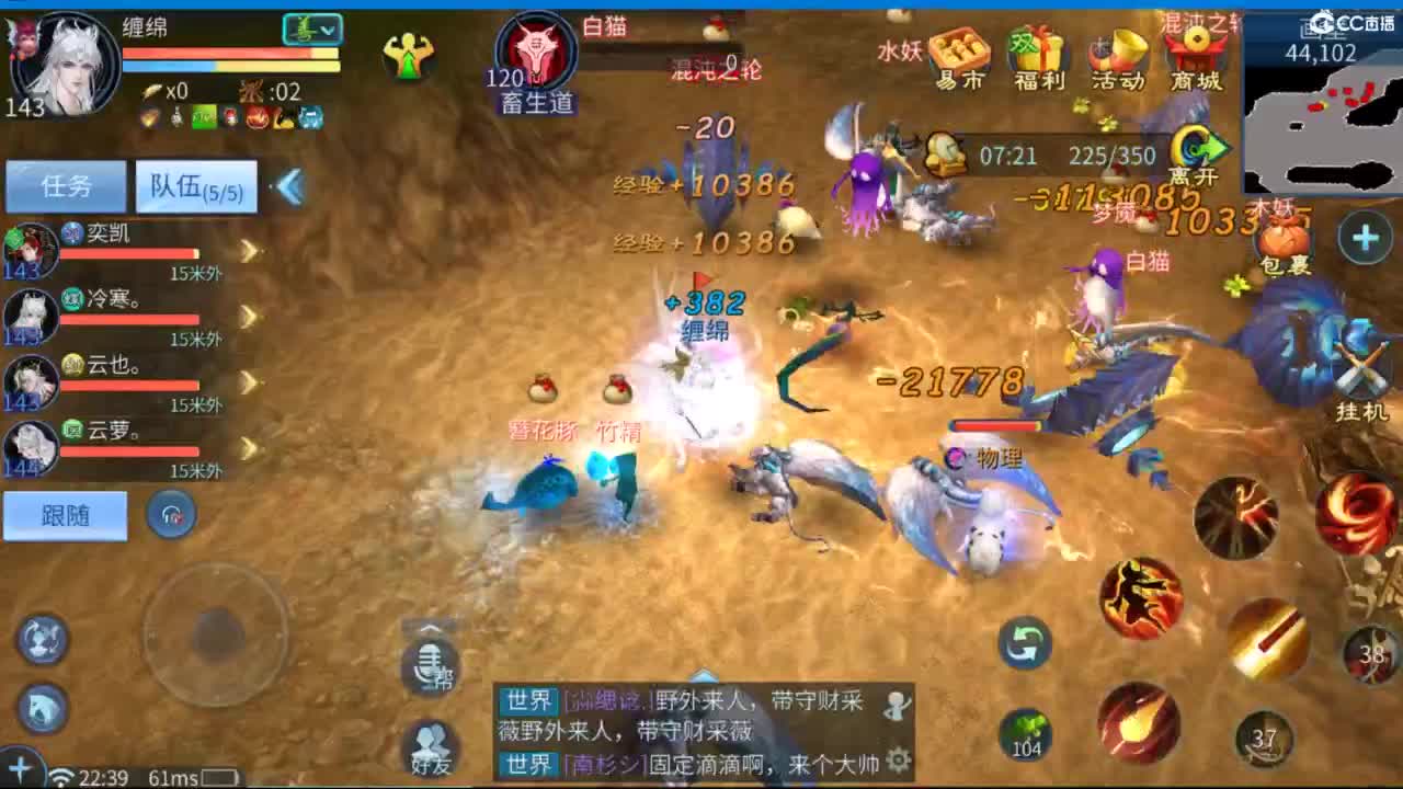 接托管，联赛、帮战、城战各类活动指挥！ 第6段