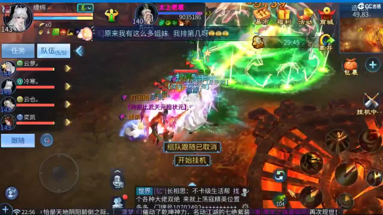 接托管，联赛、帮战、城战各类活动指挥！ 第7段