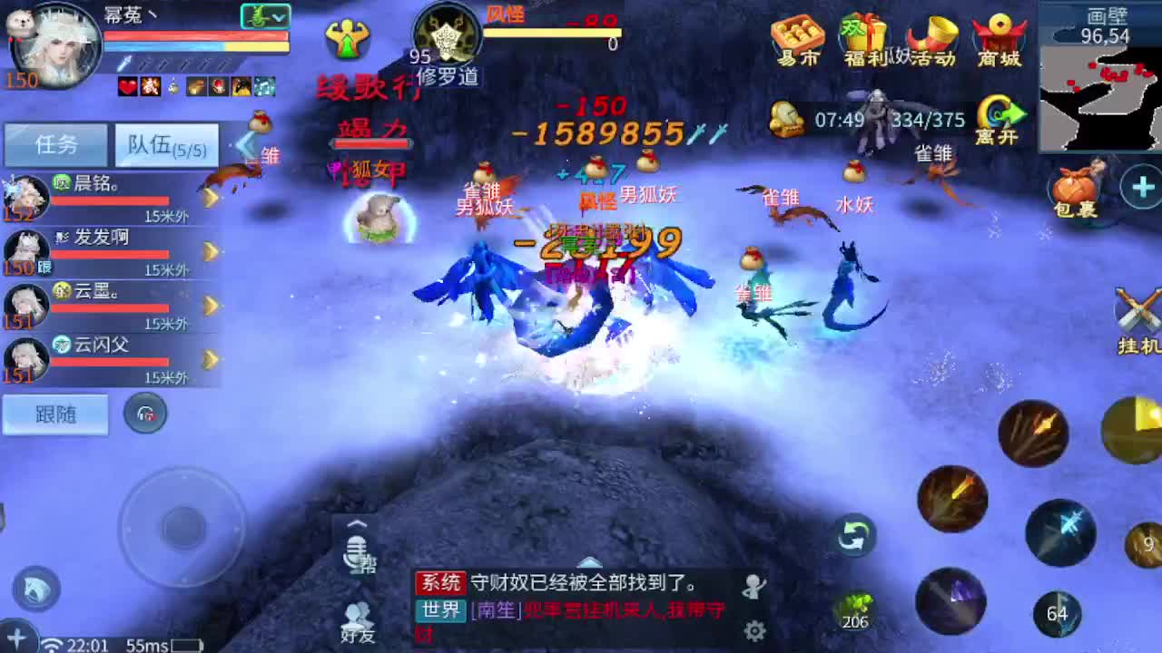 接新大区第一对，打造各种资源 第6段