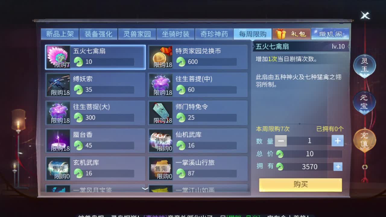 接新大区第一对，打造各种资源 第7段