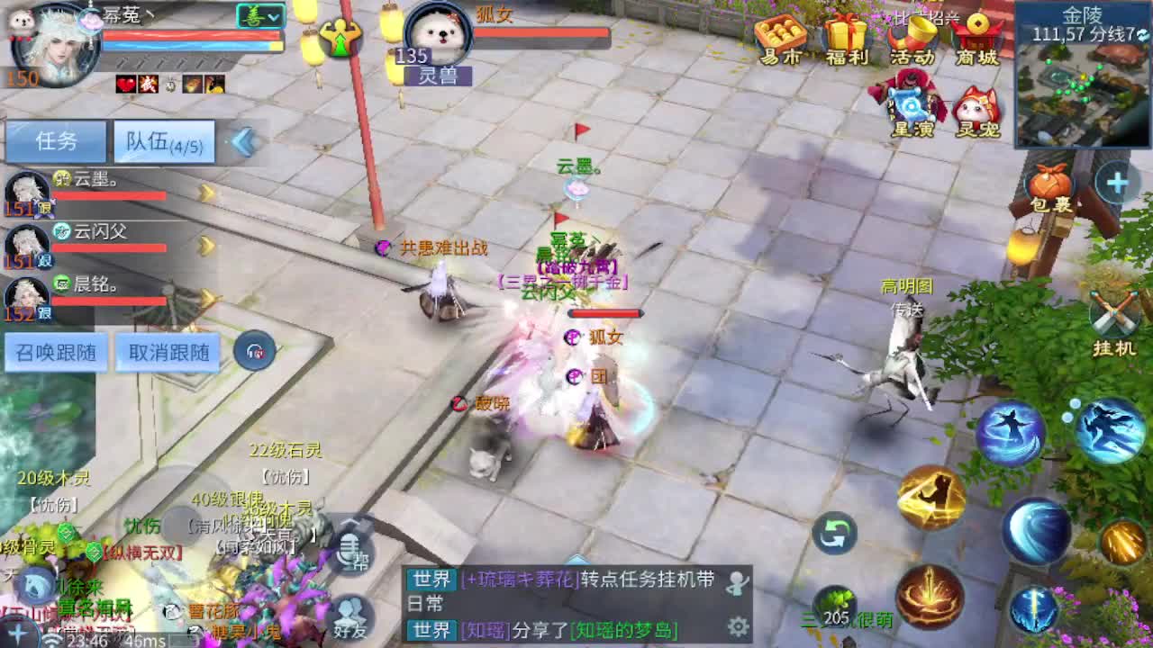 接新大区第一对，打造各种资源 第9段