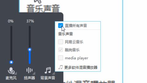 接各等级蜃境九转托管
