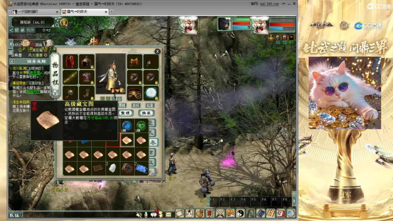 毒十女人欢迎踢馆 第10段