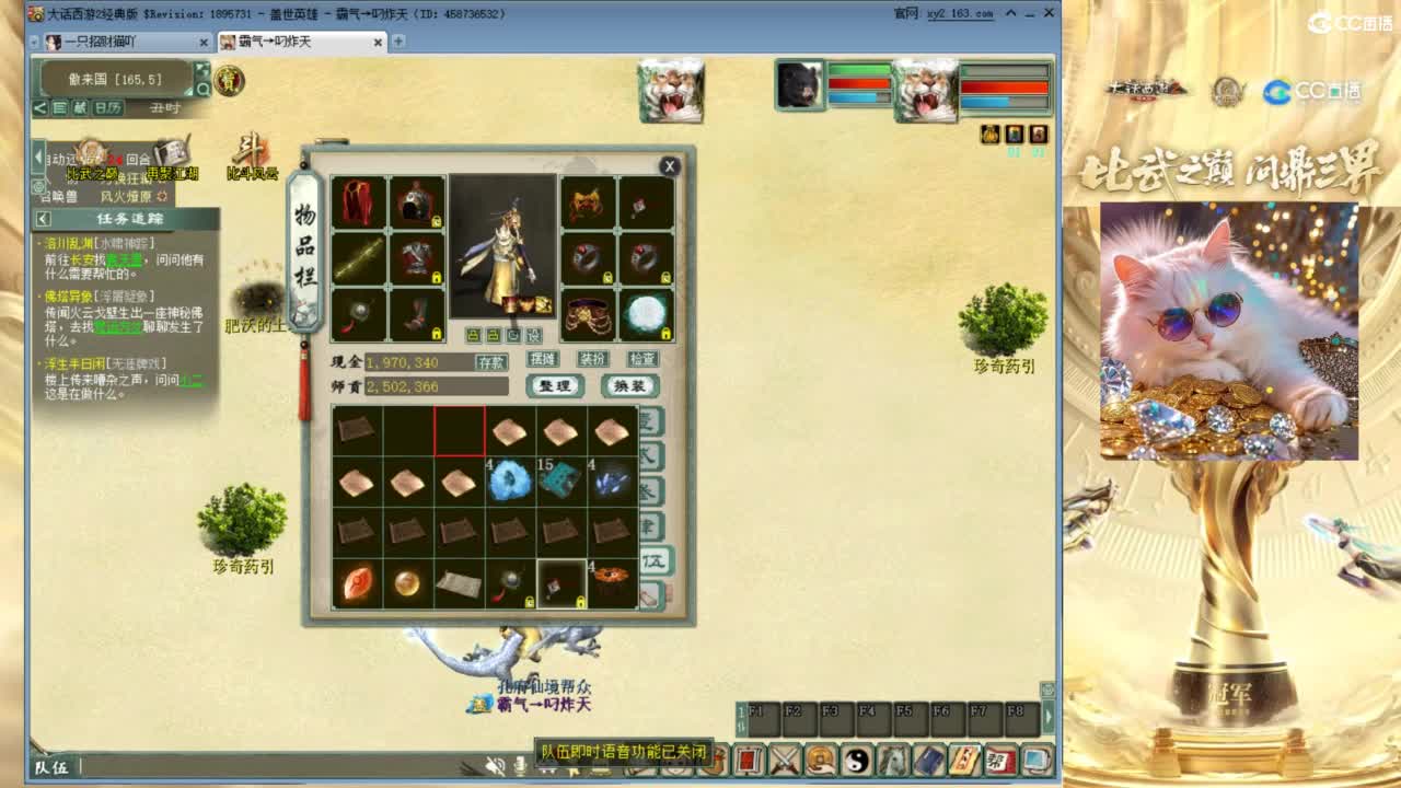 毒十女人欢迎踢馆 第11段