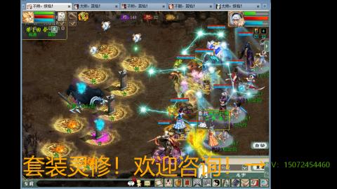 小桂魔王套装灵修