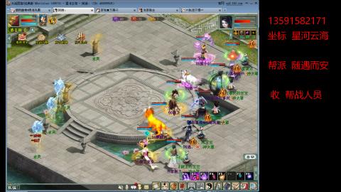 星河云海 垃圾大力