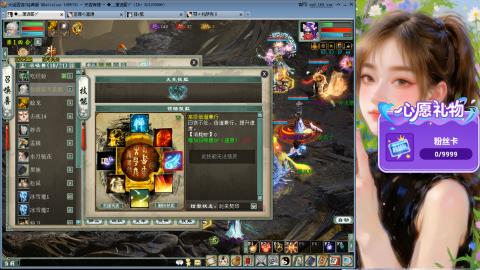 新服礼包：北暖888