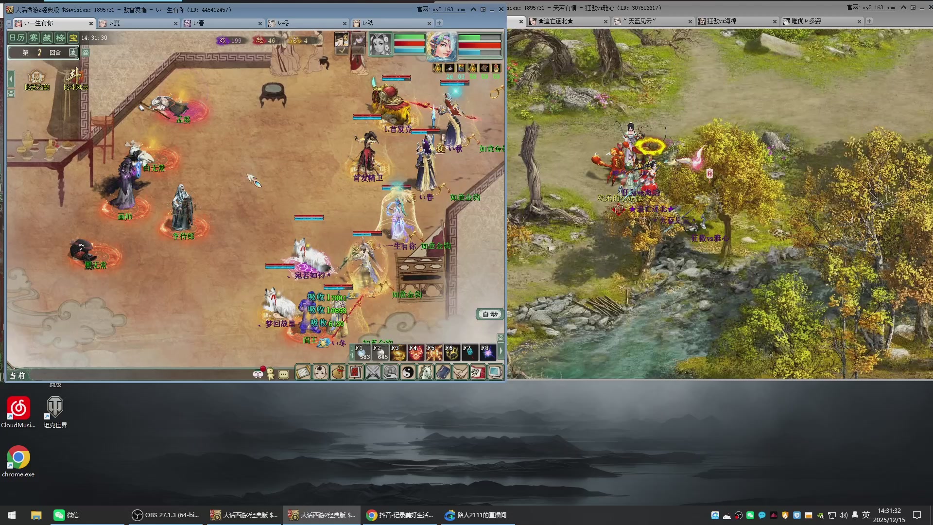 承接新区老区日常