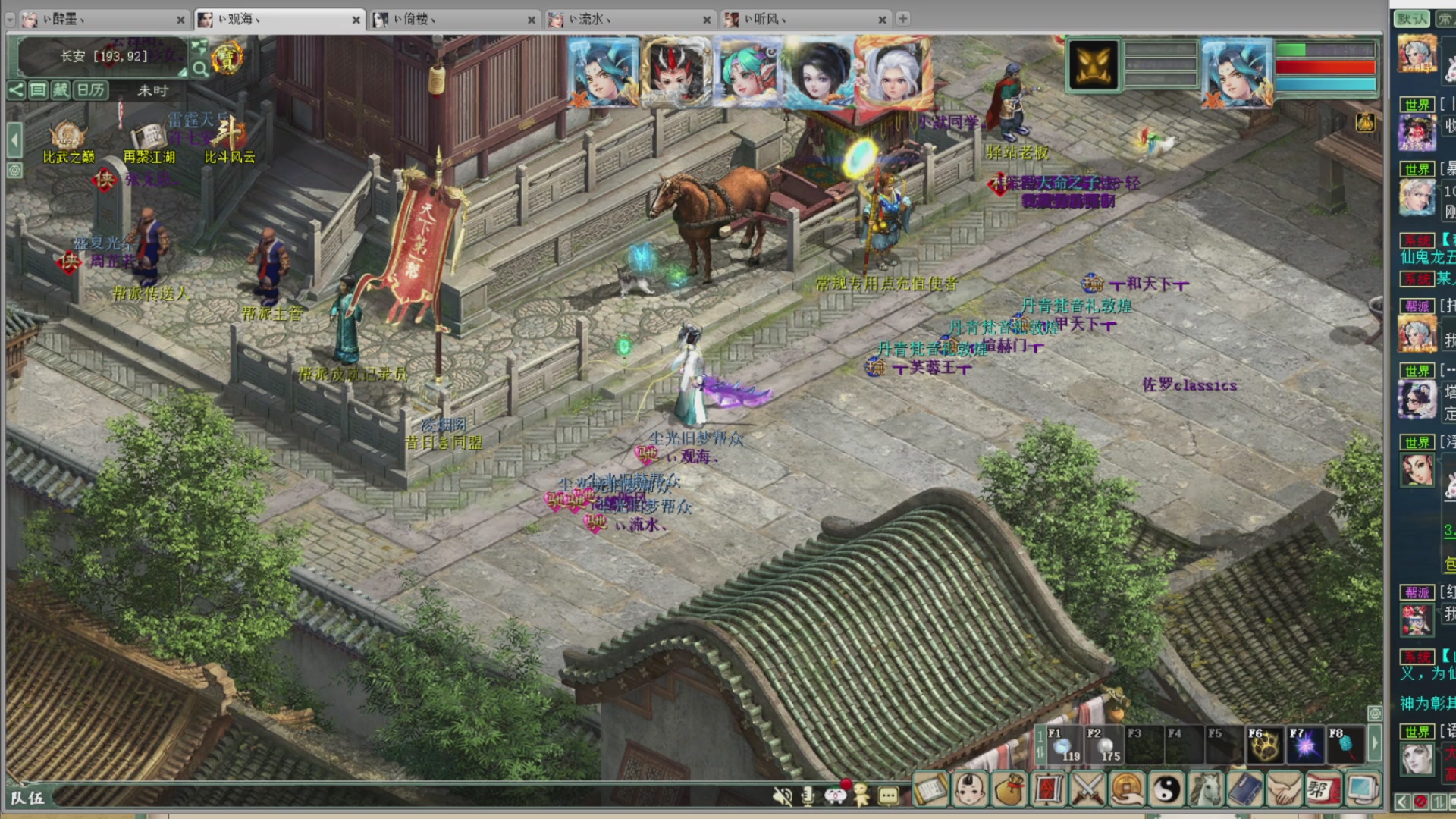 估价，配号，调整，玩睡杀