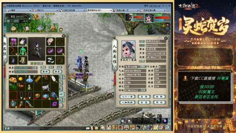 欢迎来到杠精直播间