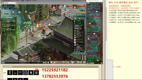 脱坑估价代卖单号组号养5078娃