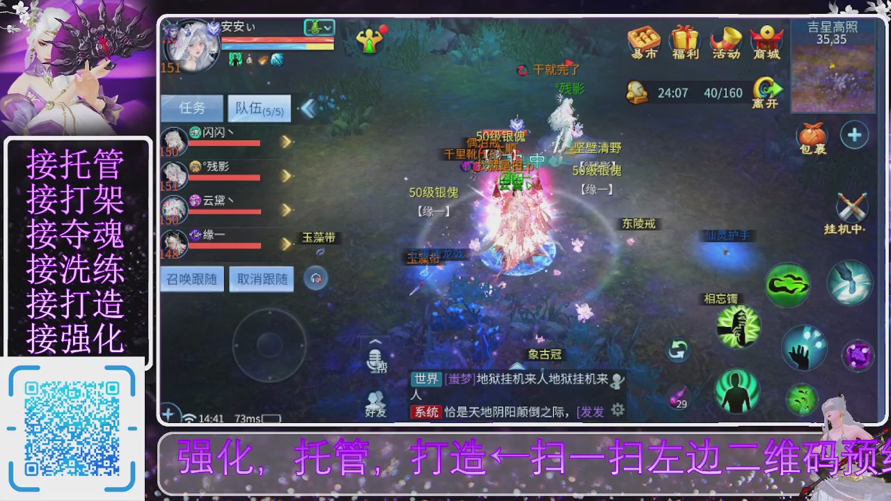 你不开心就看我直播咯