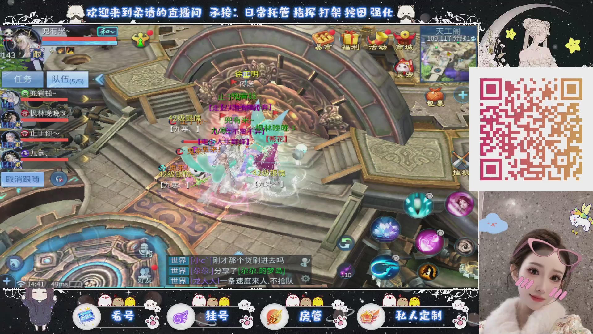 新大区预约.接升级.卡龙.