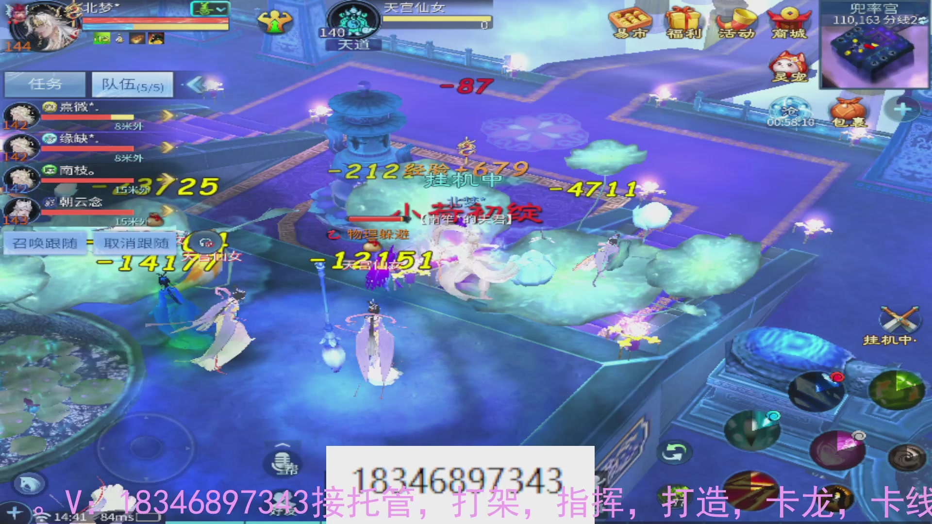 接托管，升级，打架，卡龙