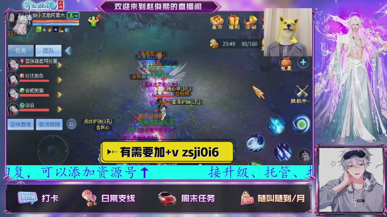 接托管、接各种~