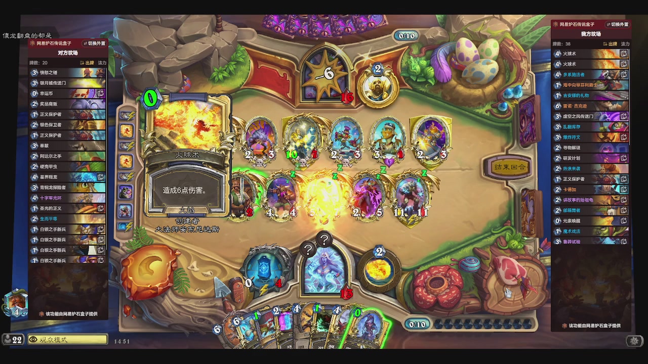 今天是节奏k练习生