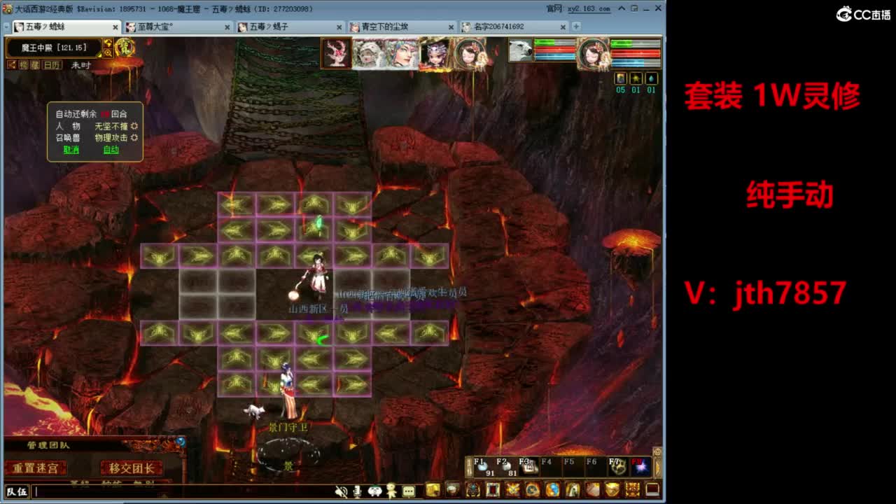 套装  灵修 第1段