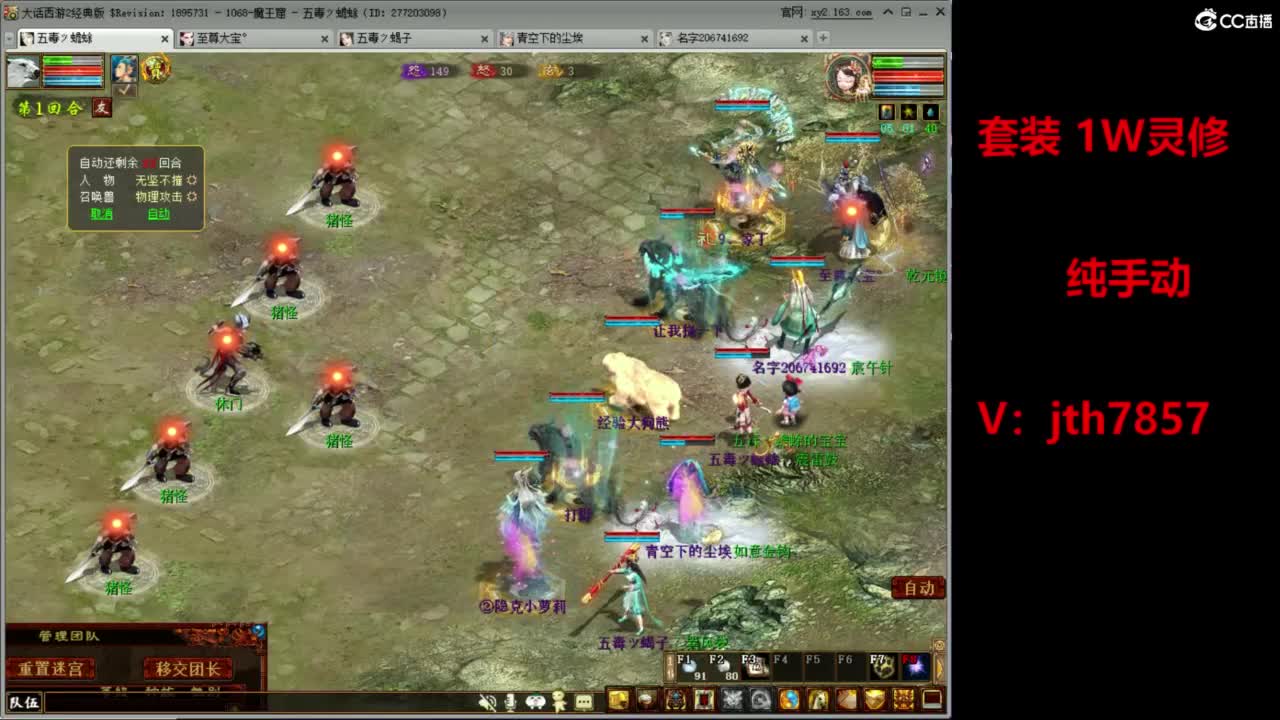 套装  灵修 第2段