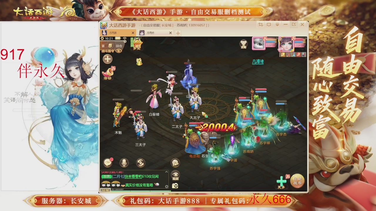 动动小手参加下，就是你的