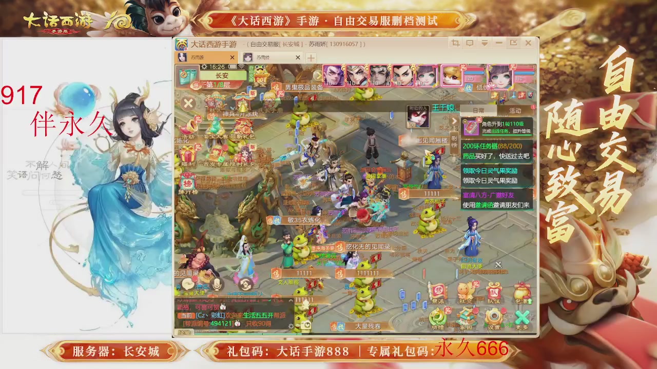 动动小手参加下，就是你的