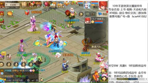 接熔连-找号-饸宠-金银-粽子