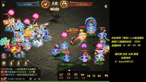 jie 剑会 托管 蜃境 九转 免费调号