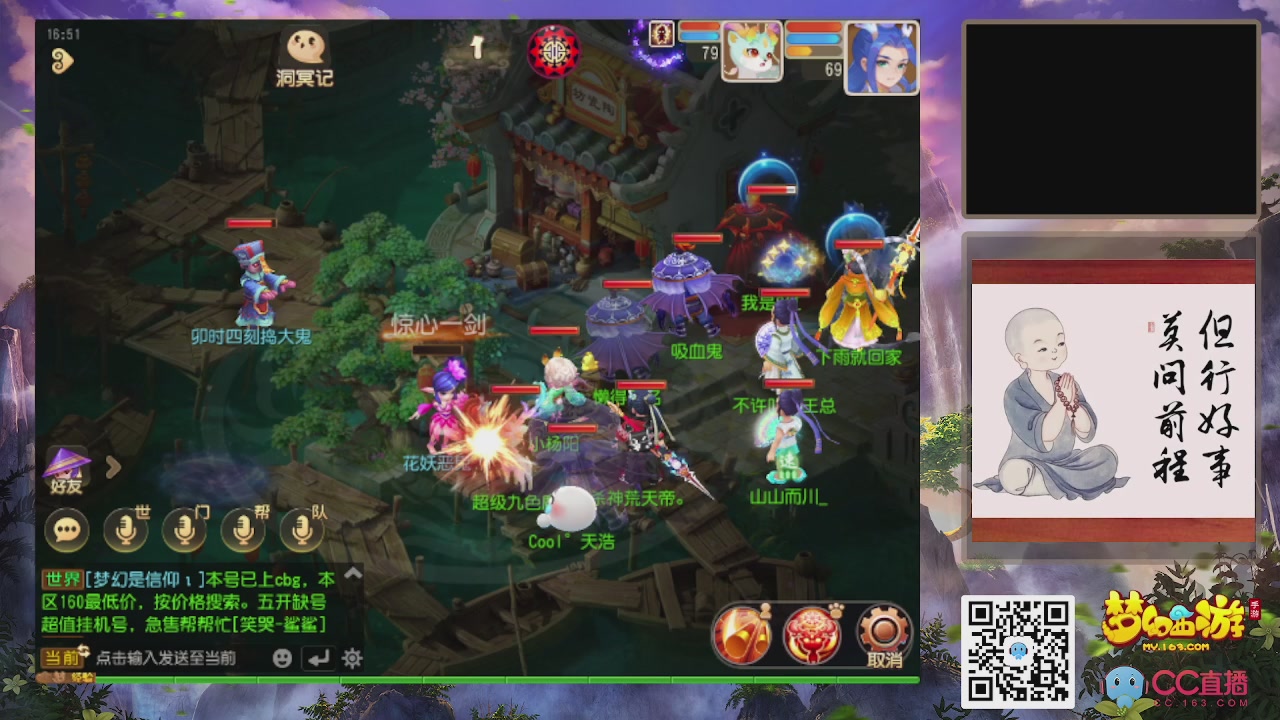 轻享服！！！出发！出发！出发！！！