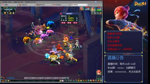 【彩云之南】129零充第448天