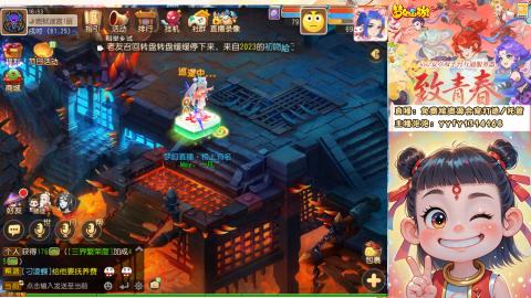 接资源/641神兵打造/托管