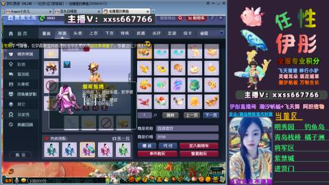 全服帮换帆板飞天舞小驴万物生长等积分