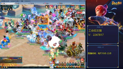 滑不溜秋的难民3法