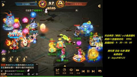 jie 剑会 托管 蜃境 九转 免费调号