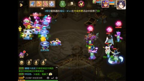 轻享服蜃镜攻略/代打