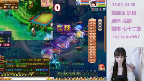 接跑玉 跑环 抓鬼 喔